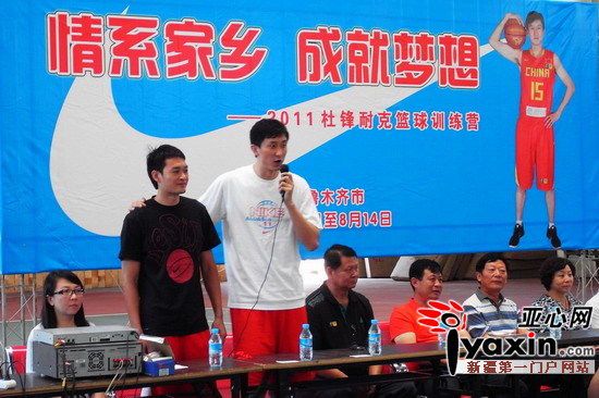 刻苦训练篮球时如何避免受伤的建议_2
