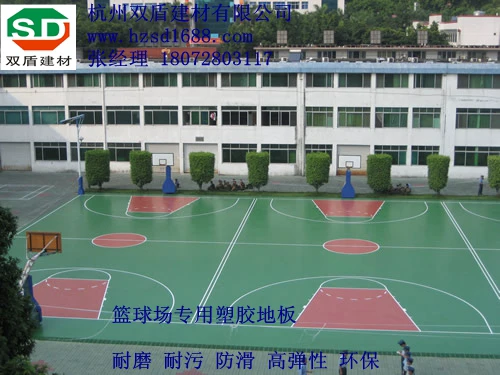 制定篮球交流计划以促进个人技能发展的方法_1